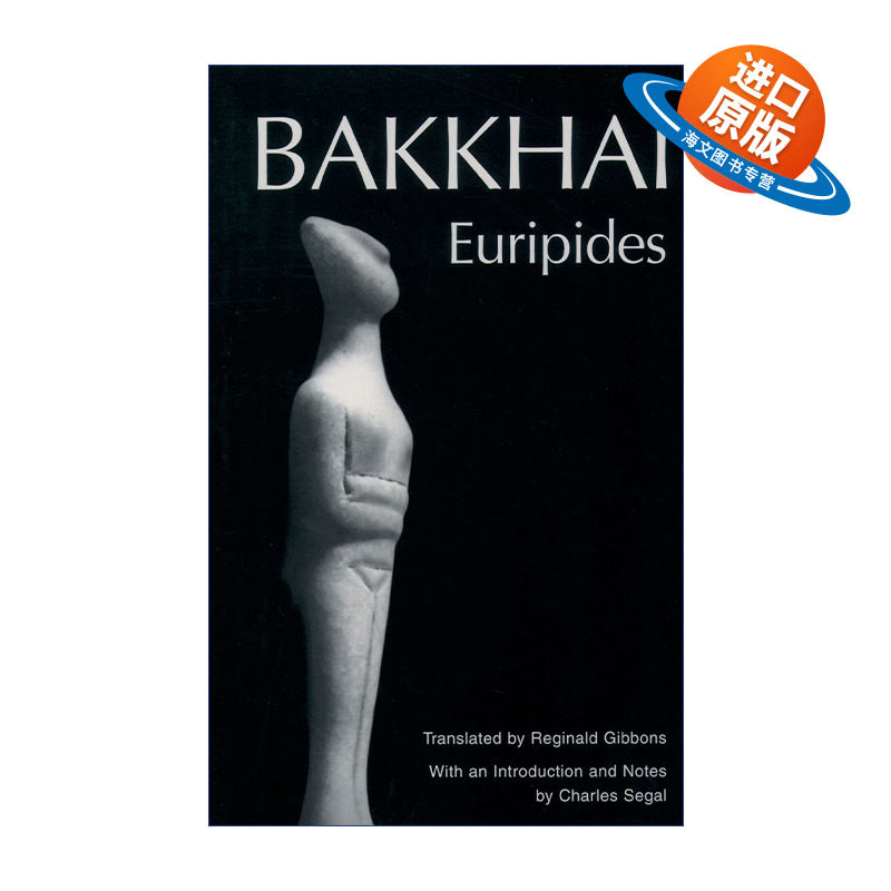 英文原版 Euripides Bakkhai 欧里庇得斯 酒神 牛津古希腊悲剧新译本系列 英文版 进口英语原版书籍