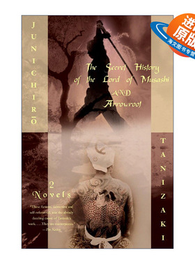 英文原版 The Secret History of the Lord of Musashi and Arrowroot Vintage International 武州公秘话 诺贝尔文学奖提名作家