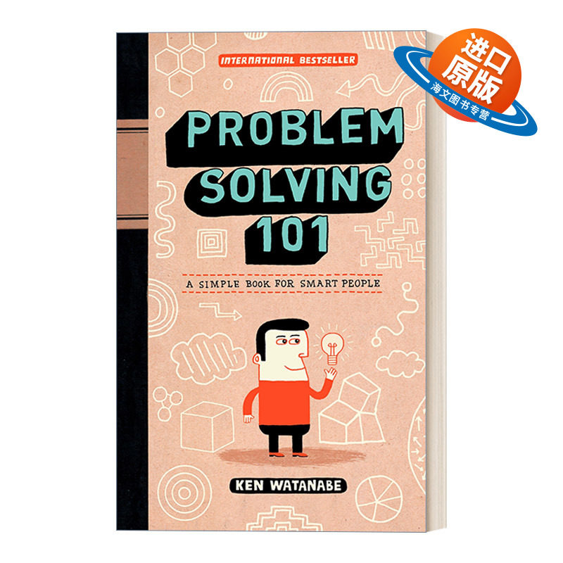 英文原版 Problem Solving 101 世界简单解决问题的方法 在故事中学会麦肯锡5大思考工具 Ken Watanabe 精装 进口英语原版书籍