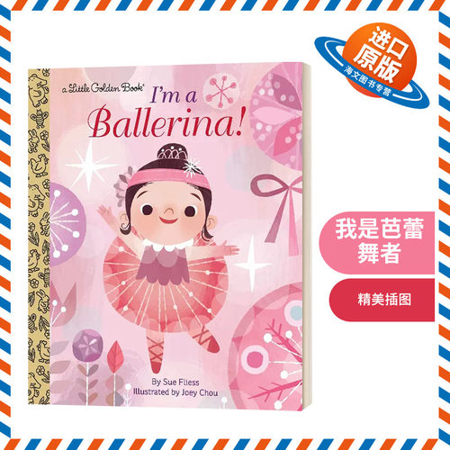 英文原版绘本 I'm a Ballerina! 我是芭蕾舞者 精装小金书绘本 英文版 进口英语原版书籍儿童外文书