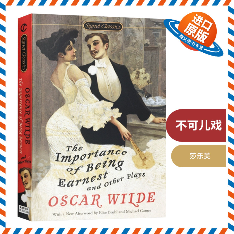 英国现代喜剧的奠基之作