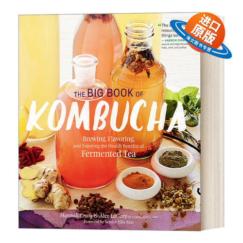 英文原版 The Big Book of Kombucha 康普茶 酿造 调味和享受发酵茶的健康益处 Hannah Crum 英文版 进口英语原版书籍