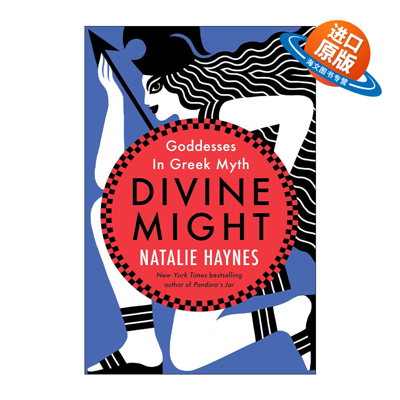 英文原版 Divine Might 神力 希腊神话中的女神 英文版 进口英语原版书籍