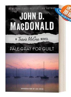 英文原版 Travis McGee 9 Pale Gray for Guilt 麦基探案系列9 负疚的浅灰色面容 侦探悬疑小说 英文版 进口英语原版书籍