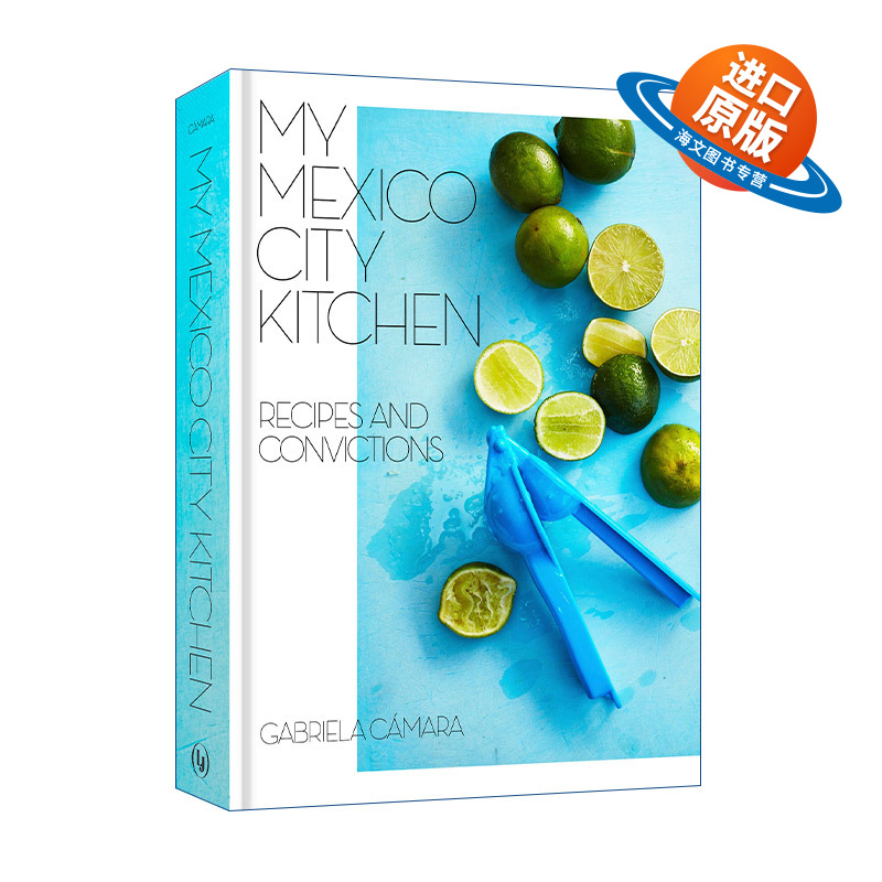 英文原版 My Mexico City Kitchen 我的墨西哥城市厨房 IACP奖入围 Gabriela Camara 精装食谱 英文版 进口英语原版书籍