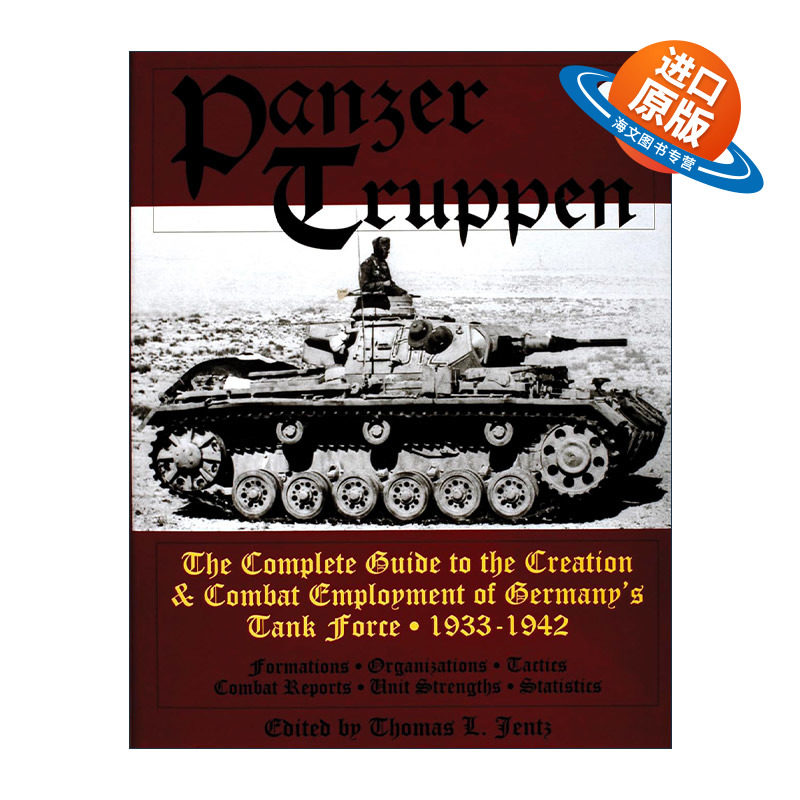 英文原版 Panzertruppen 德军装甲部队 卷一 1933-1942年德国坦克部队创建与战斗完整指南 Thomas L. Jentz 精装 进口英语原版书籍