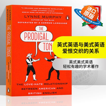 英式英语与美式英语爱恨交织的关系 英文原版 The Prodigal Tongue 英语和美语 琳恩墨菲 Lynne Murphy 英文版进口原版英语书籍