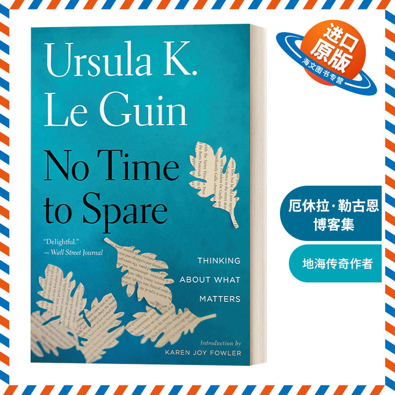 英文原版 No Time to Spare 厄休拉·勒古恩博客集 地海传奇作者 英文版 进口英语原版书籍