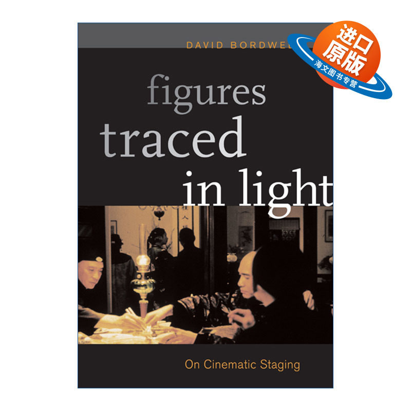 英文原版 Figures Traced in Light 聚光灯下 电影的场面调度 世界电影史作者David Bordwell 英文版 进口英语原版书籍