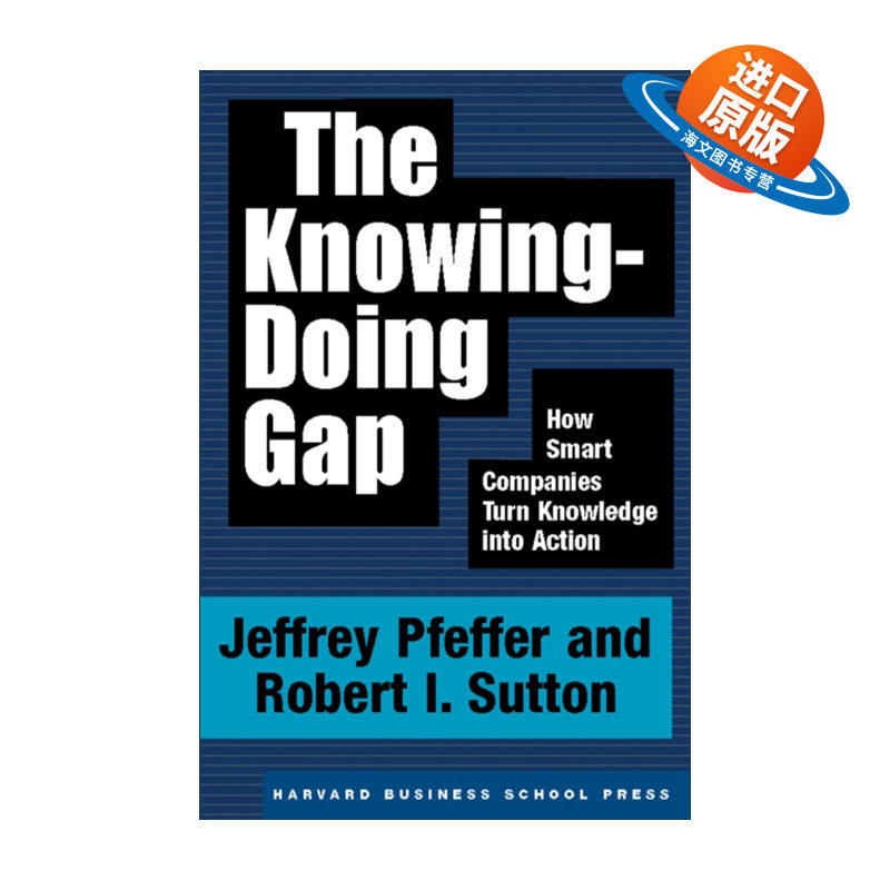 英文原版 The Knowing-Doing Gap 管理者的误区 工作最怕光说不练 哈佛商业评论 权力作者 精装 英文版 进口英语原版书籍