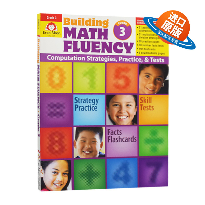 英文原版 Building Math Fluency Grade 3 成材系列 数学达人 三年级 英文版 进口英语原版书籍
