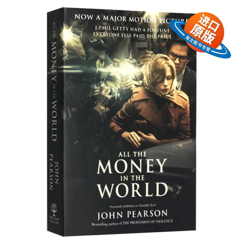 石油大亨之孙遭遇绑架的故事