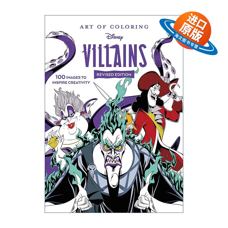 英文原版 Art of Coloring Disney Villains 着色的艺术 迪士尼恶棍 成人着色书休闲减压绘画 英文版 进口英语原版书籍