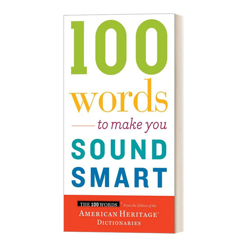 words to make you sound smart 让你听起来很聪明的100个英语单词