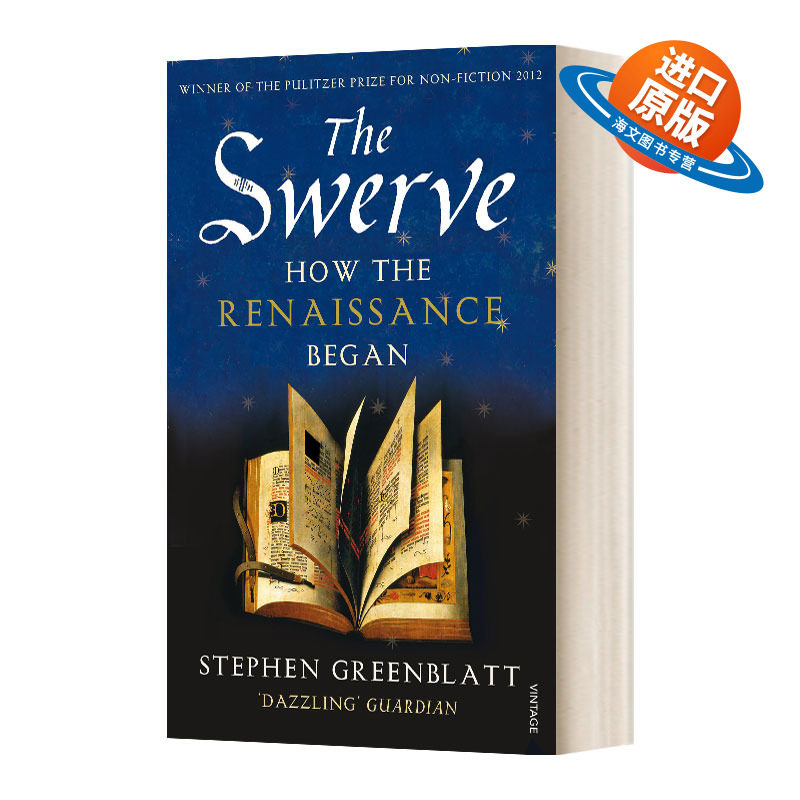 英文原版 The Swerve How the Renaissance Began 大转向 斯蒂芬·格林布拉特 普利策奖 美国国家图书奖 英文版 进口英语原版书籍