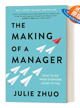 英文原版 The Making of a Manager 硬核晋升 从实习生到副总裁 脸书首位华裔女高管的硬核职场智慧清单 精装 英文版 进口英语书籍