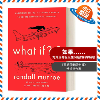 英文原版 What If 2 那些古怪又让人忧心的问题又来了 英文版 进口英语原版书籍