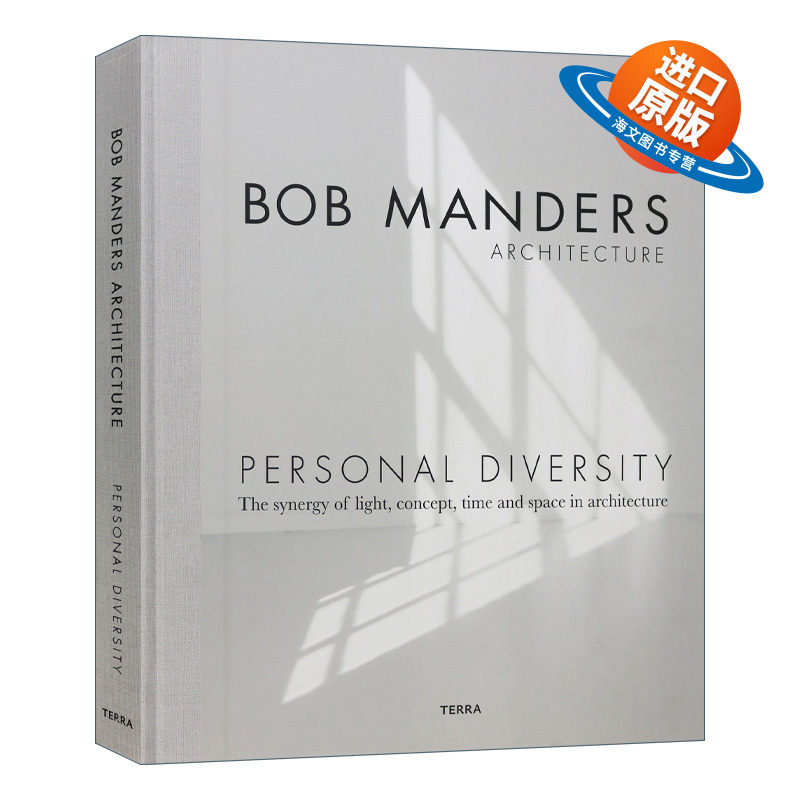 英文原版 Personal Diversity 个人多样性 建筑中光 概念 时间和空间的协同作用 建筑作品集 精装 英文版 进口英语原版书籍