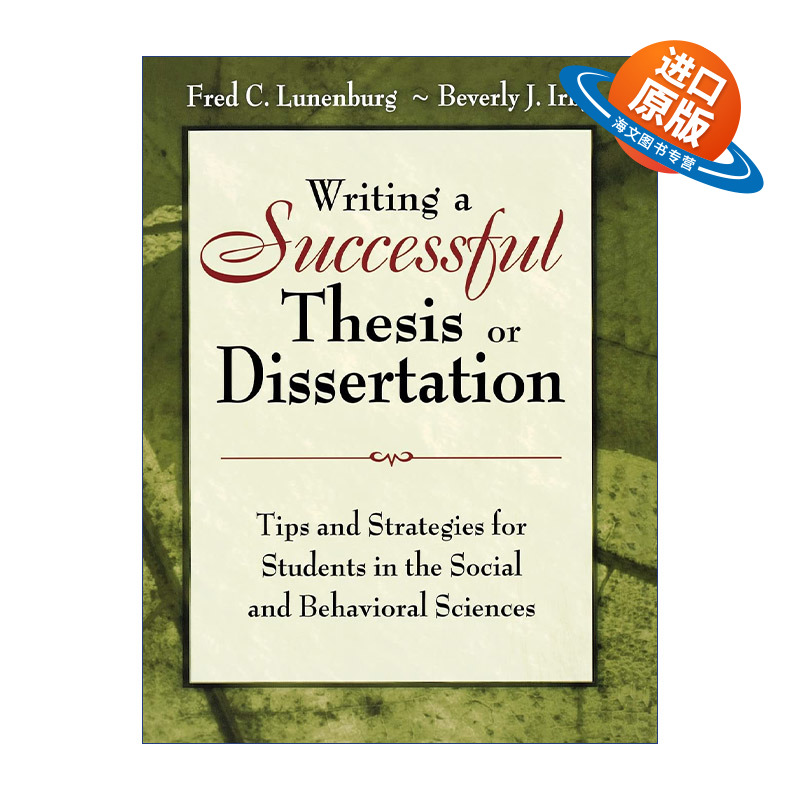 英文原版 Writing a Successful Thesis or Dissertation 如何撰写一篇成功的论文 社会和行为科学学生的论文技巧策略 进口书籍
