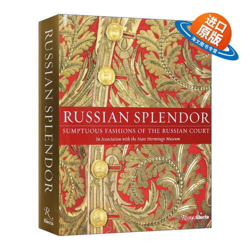英文原版 精装 Russian Splendor 俄罗斯的辉煌 俄罗斯法院的奢华的时尚 英文版