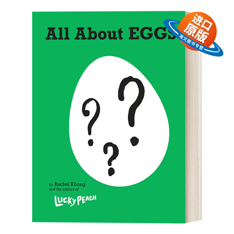 英文原版 Lucky Peach All About Eggs 福桃美食杂志 关于鸡蛋的一切 世界上重要的食物 Rachel Khong 精装食谱 进口英语原版书籍