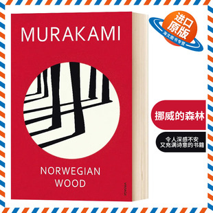 英文原版小说 Norwegian Wood 挪威的森林 村上春树 英文版 进口英语原版书籍