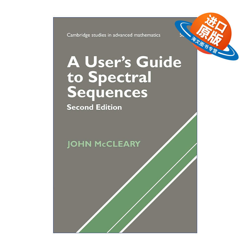 英文原版 A User's Guide to Spectral Sequences 谱序列应用指南 剑桥高等数学研究系列 英文版 进口英语原版书籍