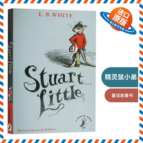 精灵鼠小弟 英文原版小说 童话故事书 Stuart Little 夏洛的网EB怀特三部曲 中小学英语课外阅读书籍 少年儿童文学畅销原版书