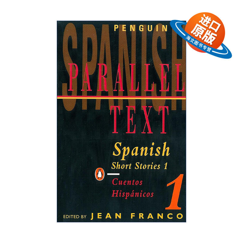 英文原版 Spanish Short Stories Volume 1 企鹅西班牙短篇小说集1 西英双语版 英文版 进口英语原版书籍
