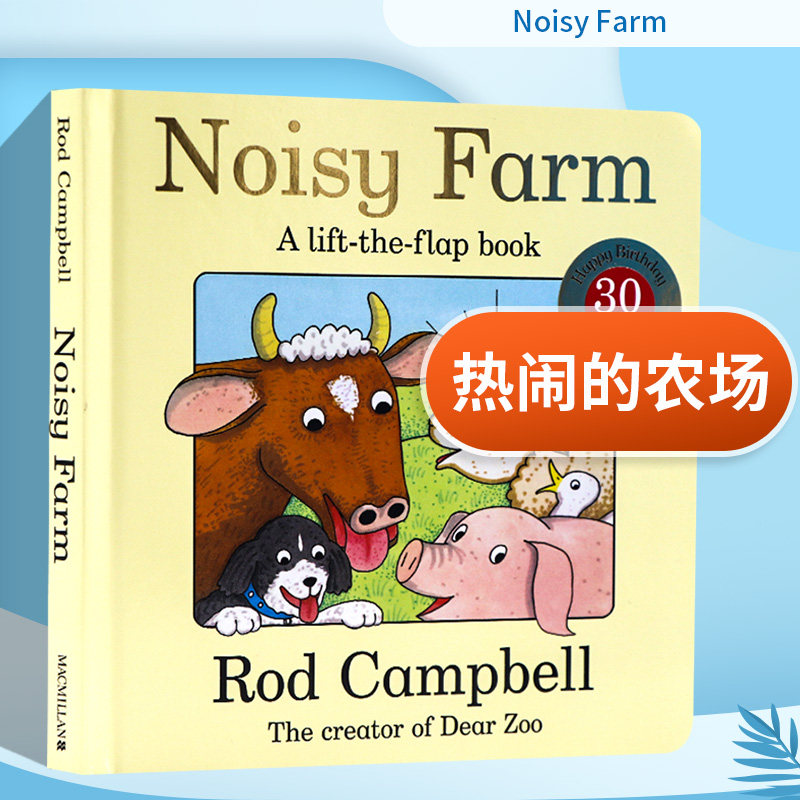 noisy-farm-dear-zoo-rod-campbell