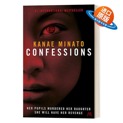 英文原版小说 Confessions 凑佳苗 告白 英文版 进口英语原版书籍