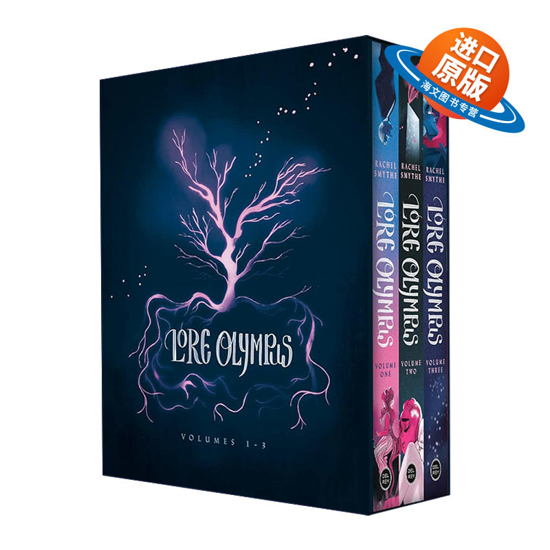 英文原版 Lore Olympus 3-Book Boxed Set 奥林匹斯爱情故事系列 三册盒装套装 漫画 Rachel Smythe 英文版 进口英语原版书籍