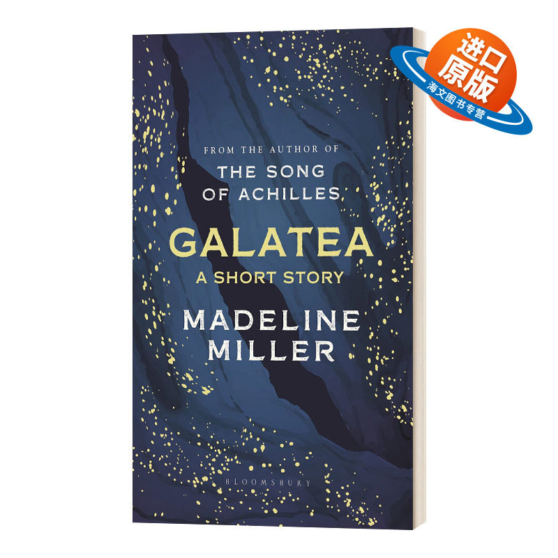 英文原版 Galatea 加拉泰亚 葛拉蒂 阿基里斯之歌 喀耳刻作者马德琳 米勒新作 英文版 进口英语原版书籍外文小说