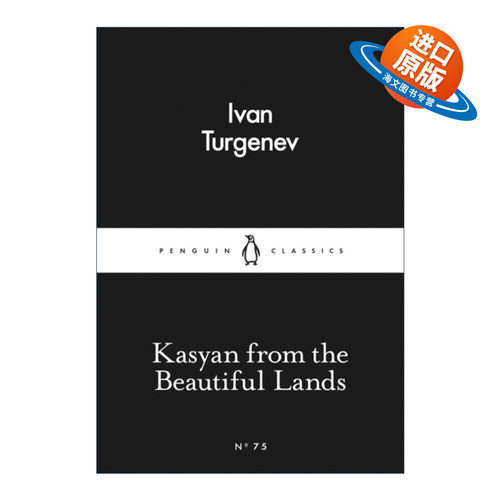 英文原版 Kasyan from the Beautiful Lands 梅奇美人河的卡西杨 屠格涅夫 企鹅小黑书系列 英文版 进口英语原版书籍
