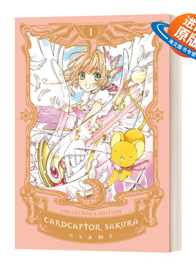 英文原版 精装 Cardcaptor Sakura Collector's Editon 1 百变小樱1 爱藏版 漫画 精装 英文版 进口英语原版书籍