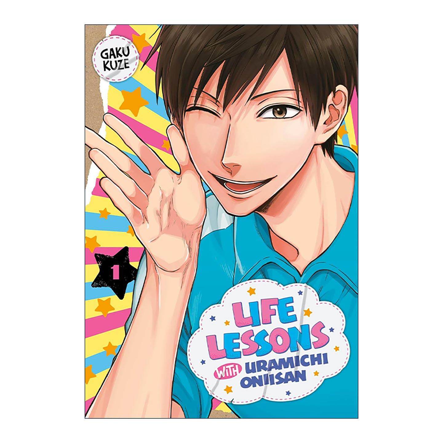 英文原版 Life Lessons with Uramichi Oniisan 1 阴晴不定大哥哥 体操哥哥1 同名动漫喜剧漫画 久世岳 英文版 进口英语原版书籍