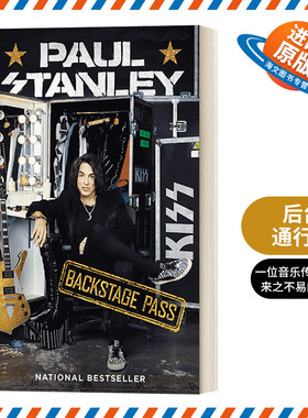 英文原版 Backstage Pass 后台通行证 Kiss乐队主唱 吉他手Paul Stanley自传 英文版 进口英语原版书籍