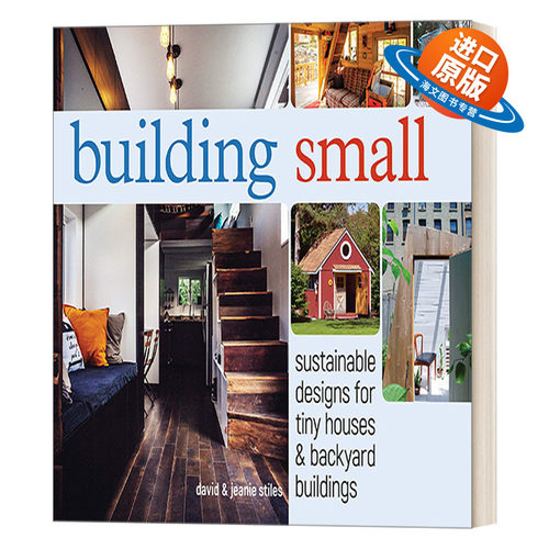 英文原版 Building Small 小型建筑 微型房屋和后院建筑的可持续设计 David Stiles 英文版 进口英语原版书籍