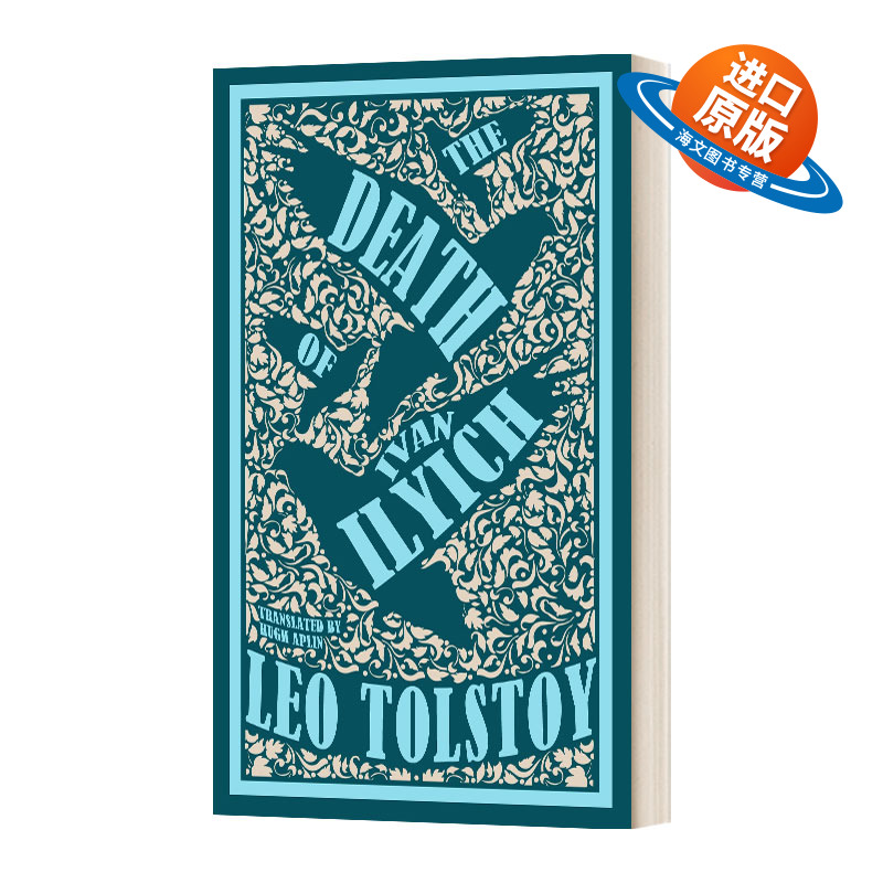 英文原版 The Death of Ivan Ilyich New Translation 伊凡·伊里奇之死 列夫·托尔斯泰 Alma经典系列 英文版 进口英语原版书籍