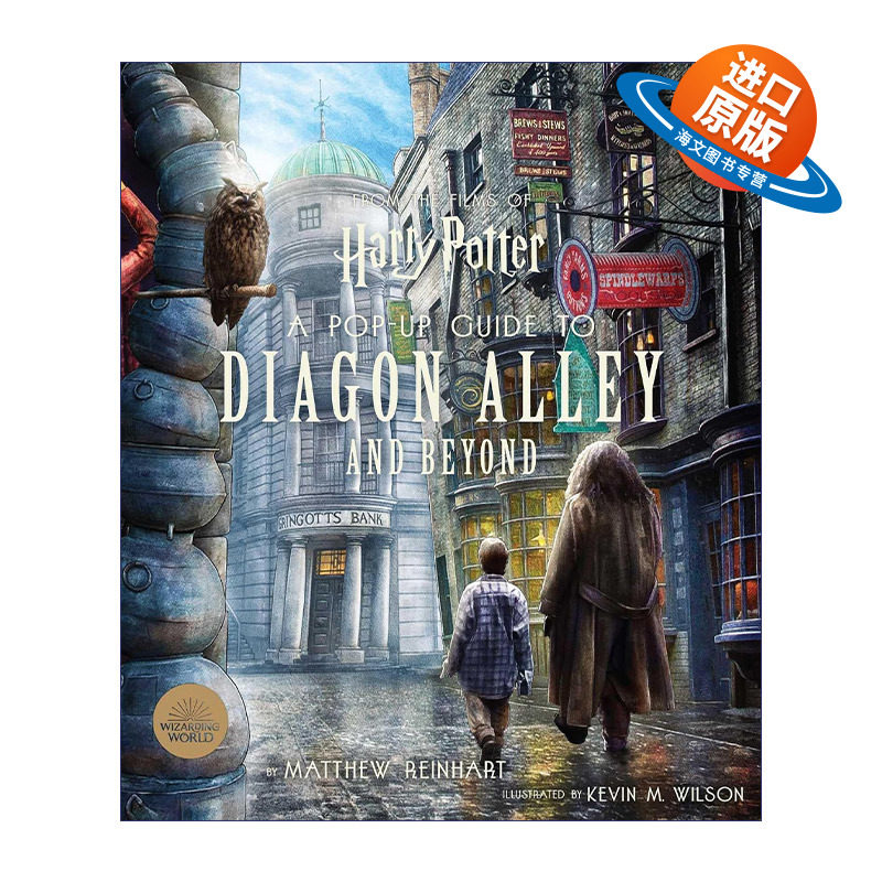 英文原版 Harry Potter A Pop-Up Guide to Diagon Alley and Beyond 哈利波特 对角巷立体书 英文版 进口英语原版书籍
