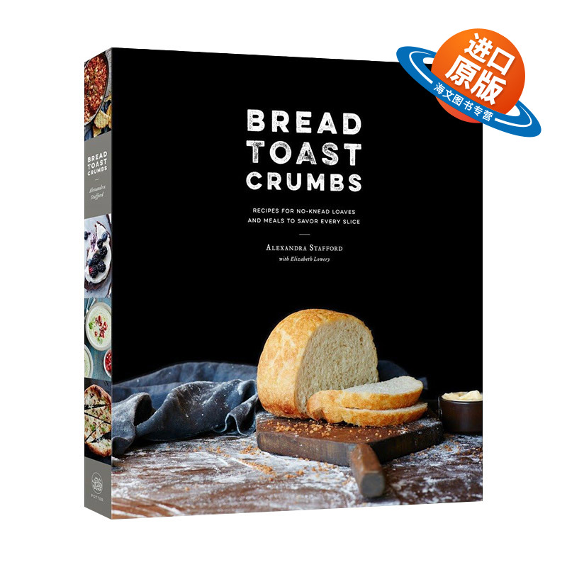 英文原版 Bread Toast Crumbs 免揉面包食谱 精装烘焙指南 Alexandra Stafford 英文版 进口英语原版书籍