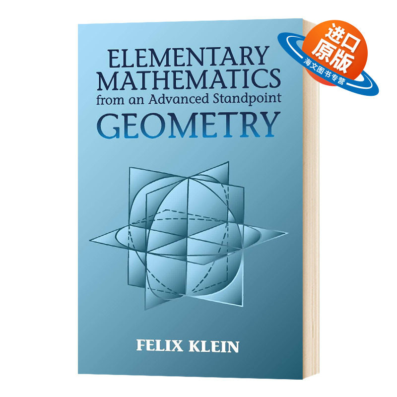 高观点下的初等数学 英文原版 Elementary Mathmatics from an Advan 英文版进口原版英语书籍
