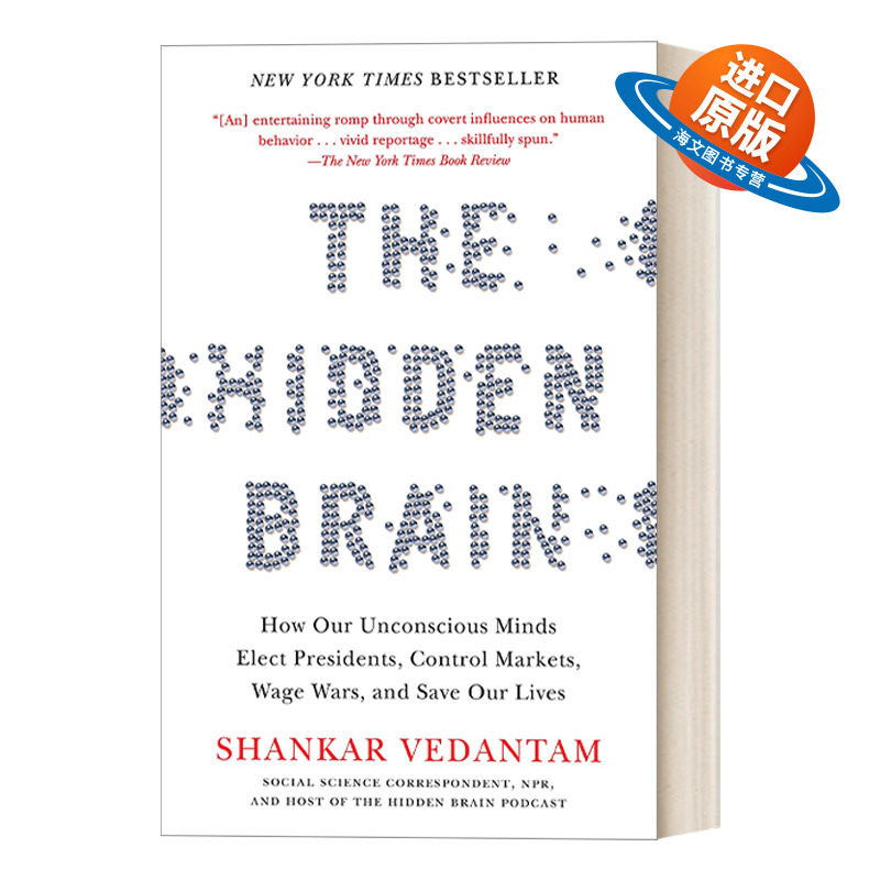 英文原版 The Hidden Brain 隐藏的大脑 我们的潜意识如何选举总统、控制市场、发动战争和拯救我们的生命 英文版 进口英语原版书