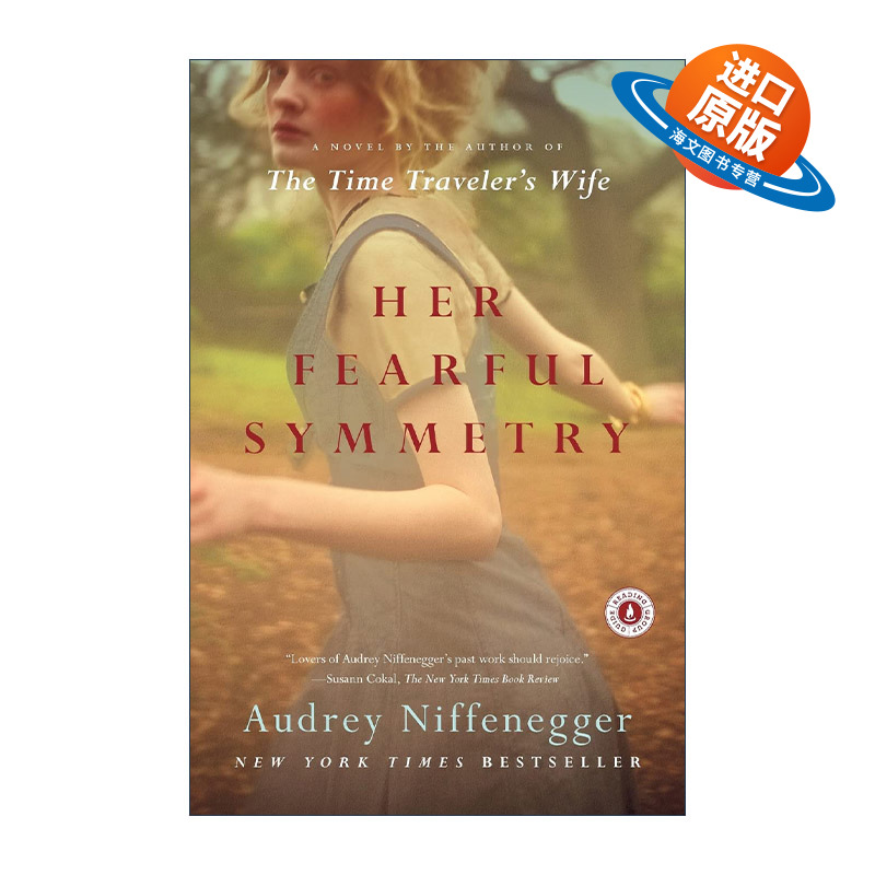 英文原版 Her Fearful Symmetry 她的镜像幽灵 英文版 进口英语原版书籍