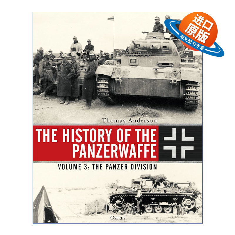 英文原版 The History of the Panzerwaffe 二战德国装甲部队历史 卷三 德国装甲师 精装 英文版 进口英语原版书籍