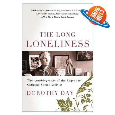 英文原版 The Long Loneliness 漫长的孤独 传奇社会活动家的自传 多萝西戴伊 英文版 进口英语原版书籍