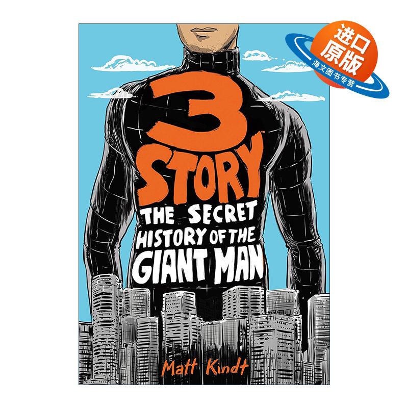 英文原版 3 Story 三层楼高 巨人的秘密史 扩充版 Dark Horse黑马漫画 Mind MGMT作者Matt Kindt 英文版 进口英语原版书籍 - 实物图