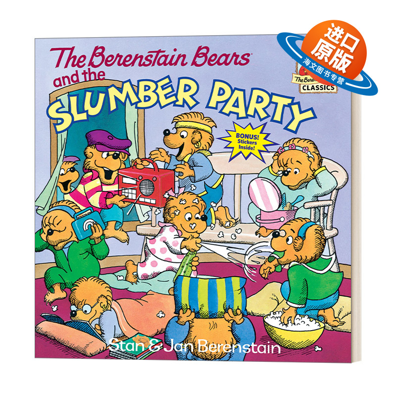 英文原版绘本 The Berenstain Bears and the Slumber Party 贝贝熊与睡衣派对 儿童英语启蒙认知亲子绘本 英文版 进口英语原版书