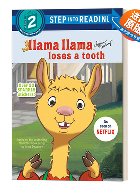 英文原版 Step into Reading 2 Llama Llama Loses a Tooth 羊驼拉玛掉了一颗牙 英文版 进口英语原版书籍