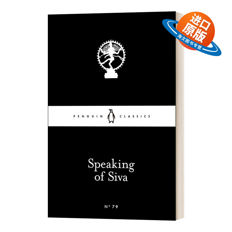 英文原版 Speaking of Siva 说到斯娃 小黑书 79 经典文学 英文版 进口英语原版书籍